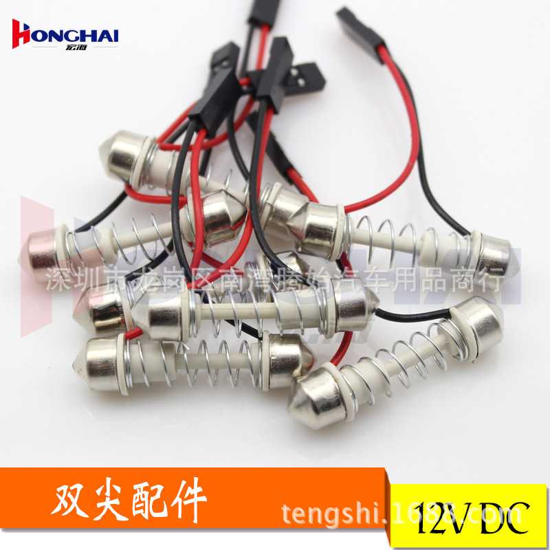 新款直销汽车LED灯 T10接头 双尖插头 BA9S接线头 LED阅读灯 车厢