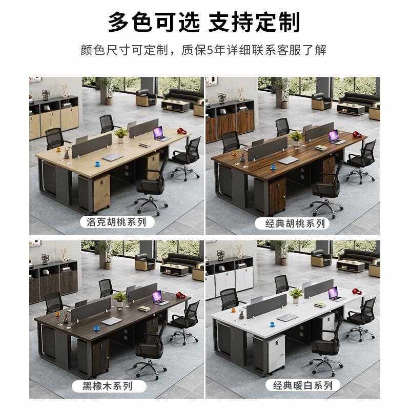 新款直销职员办公桌椅组合简约现代员工卡座屏风工位隔断电脑桌四