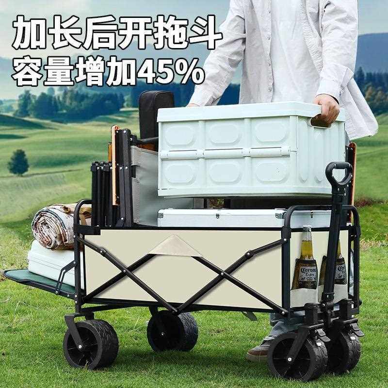 新款直销户外露营车可折叠摆摊小推车后开门大容量购物车拉车便携