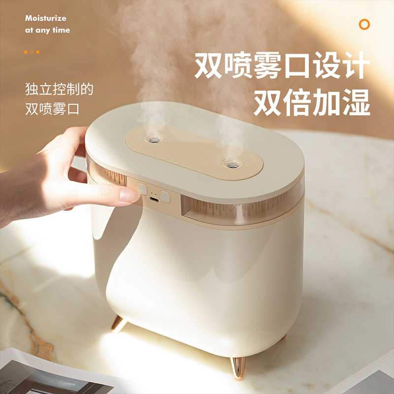 新款直销跨境新款炫彩双喷雾加湿器小型便携大雾量大容量家用卧室