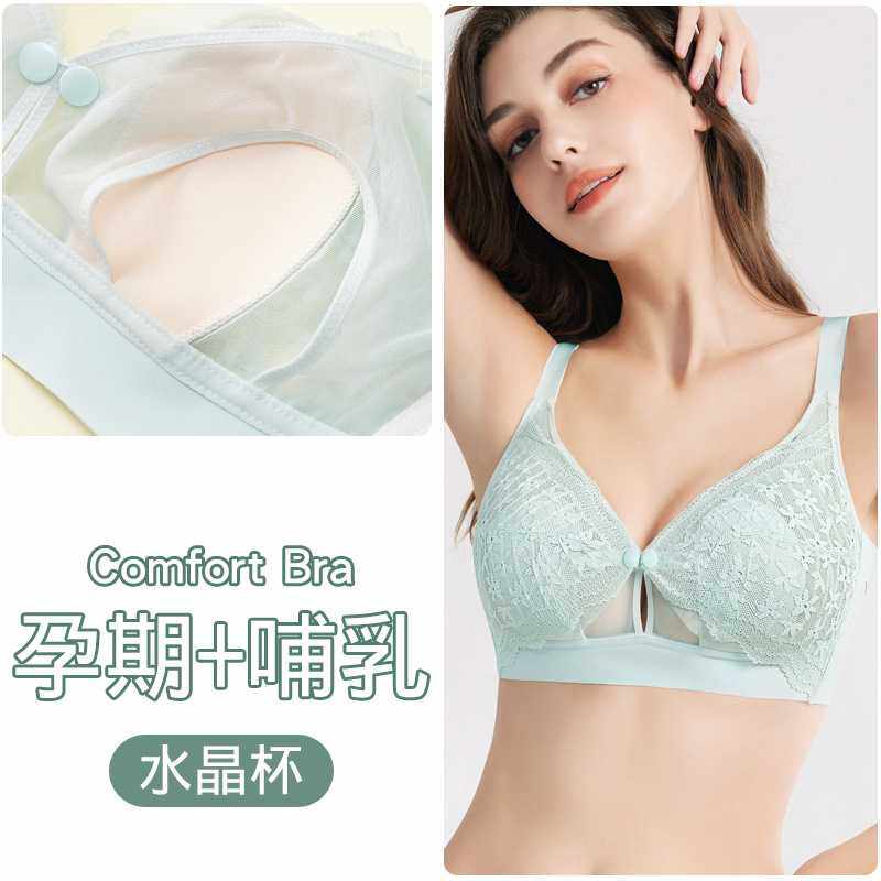 新款直销哺乳内衣聚拢防下垂产后喂奶怀孕期专用孕妇文胸罩夏季薄,孕妇装/孕产妇用品/营养,哺乳文胸,淘宝优惠券,粉丝福利购,淘宝优惠卷