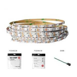 新款直销LED窄版幻彩流水软灯条5mm细小全彩变色跑马追光灯带WS28