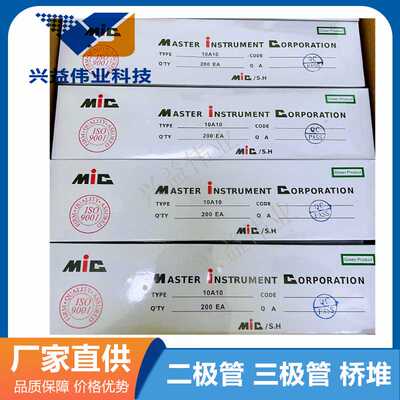 新款直销插件整流二极管KEDMIC1N4007DO-41封装编带脚长58mm1A硅