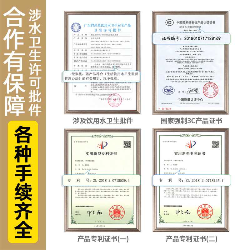 新款直销家用净水器400g无桶ro纯水机反渗透大流量直饮水过滤机8