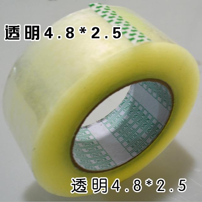 新款直銷寬4.8CM*厚2.5CM透明封箱膠帶 打包膠帶/透明膠帶包郵