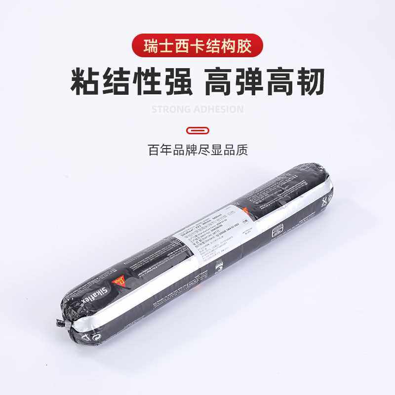 新款直销sikaflex-221 600ml西卡聚氨酯密封胶 结构胶 钣金胶 400