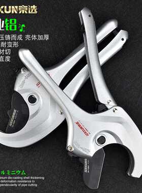 新款直销京选管刀PVC管子割刀PPR快剪切割42线管64塑料36水管切器