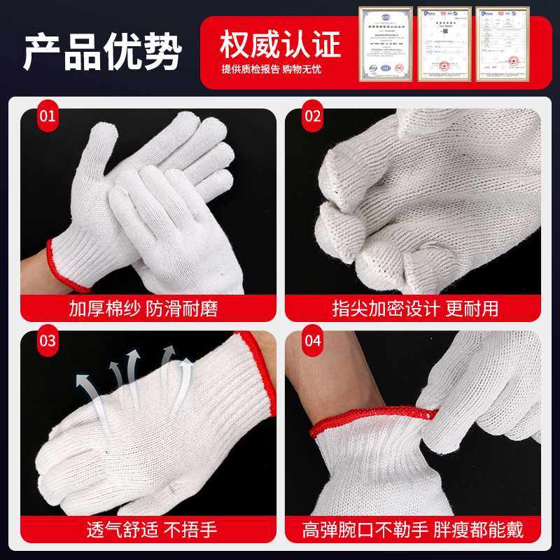 新款直销线手套包邮七针灯罩棉耐磨防滑透气防护白手套劳保棉线棉,居家日用,手部防护用品,淘宝优惠券,粉丝福利购,淘宝优惠卷