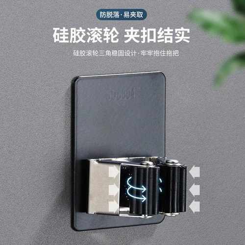 新款直销拖把架不锈钢拖把挂钩卫生间挂架拖把夹免打孔壁挂式拖布