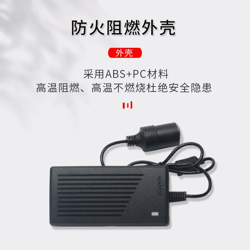 新款直销220v转12v5a汽车点烟器家用电源转换器6a车载吸尘器冰箱6