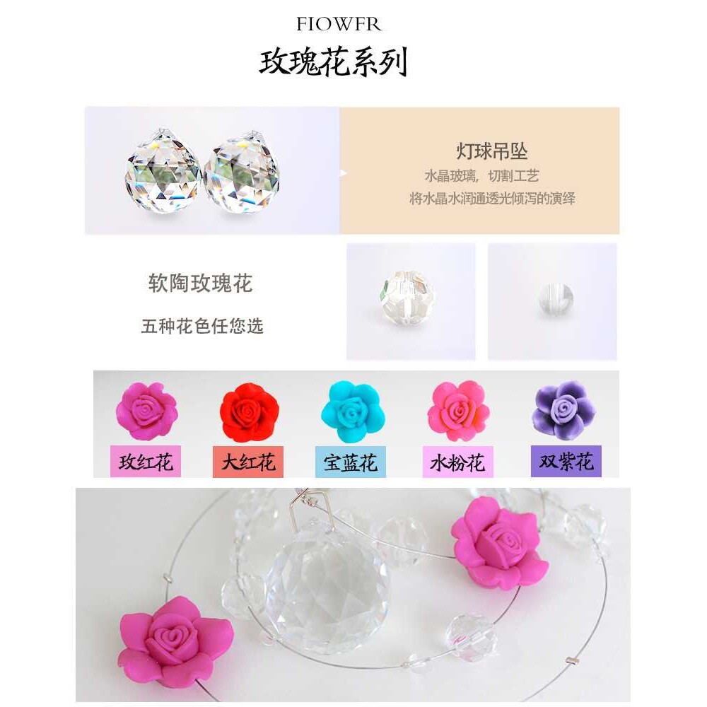 新款直销玫瑰花珠帘成品帘水晶珠帘隔断玄关挂门帘客厅珠帘心形加
