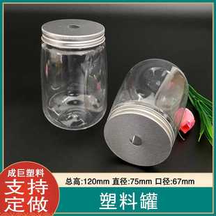 新款直销pet透明密封罐塑料瓶 大口径塑料瓶 网红塑料杯加工生产