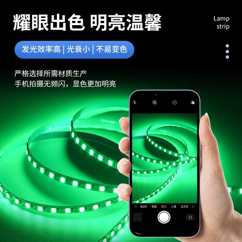新款直销5V低压LED软灯条5mm宽自由裁剪自粘DIY手工灯光画补光镜