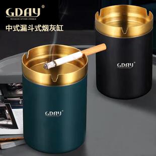 新款直销家用不锈钢漏斗烟灰缸防飞灰办公室烟盅北欧烟灰缸酒吧餐