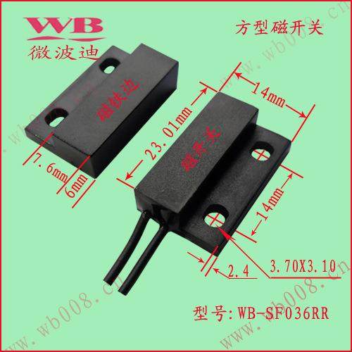 新款直销门磁 弱电磁力接近开关防水 磁性感应开关 SF036R