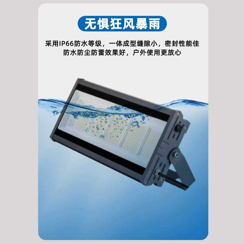 新款直销加厚铝型材LED投光灯户外防水长条射灯球场停车场工地照,家装灯饰光源,投光灯/泛光灯,淘宝优惠券,粉丝福利购,淘宝优惠卷