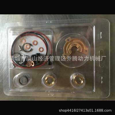 新款直销跨境 涡轮增压器 修理包 Repair Kits TA458