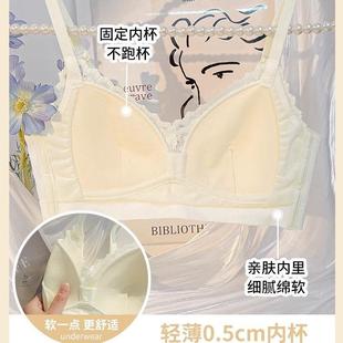 少女学生纯欲风防下垂无钢圈 薄款 新款 直销蕾丝内衣女小胸聚拢夏季