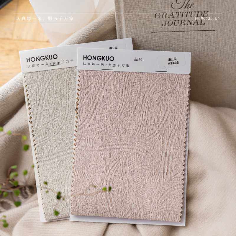 新款直销2025新寄样付邮免费小样礼包窗帘成品白纱 红阔贴心服务