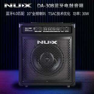 新款直销NUX纽克斯专业电子鼓音箱DA30DA35音响30W架子鼓电鼓专用