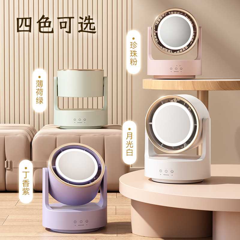 新款直销跨境风扇 桌面风扇家用usb直播灯光风扇户外无叶台式风扇