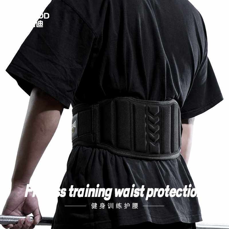 新款直销新款健身腰带举重深蹲力量训练护腰带支撑护腰间盘腰托收,运动/瑜伽/健身/球迷用品,运动护腰,淘宝优惠券,粉丝福利购,淘宝优惠卷