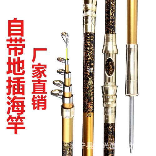新款直销海竿鱼竿2.7米.6米海杆抛竿甩竿渔具跨境超硬