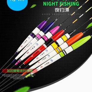 新款直销夜归人电子漂夜光漂临湘直销纳米水无影鱼漂发光渔具重力