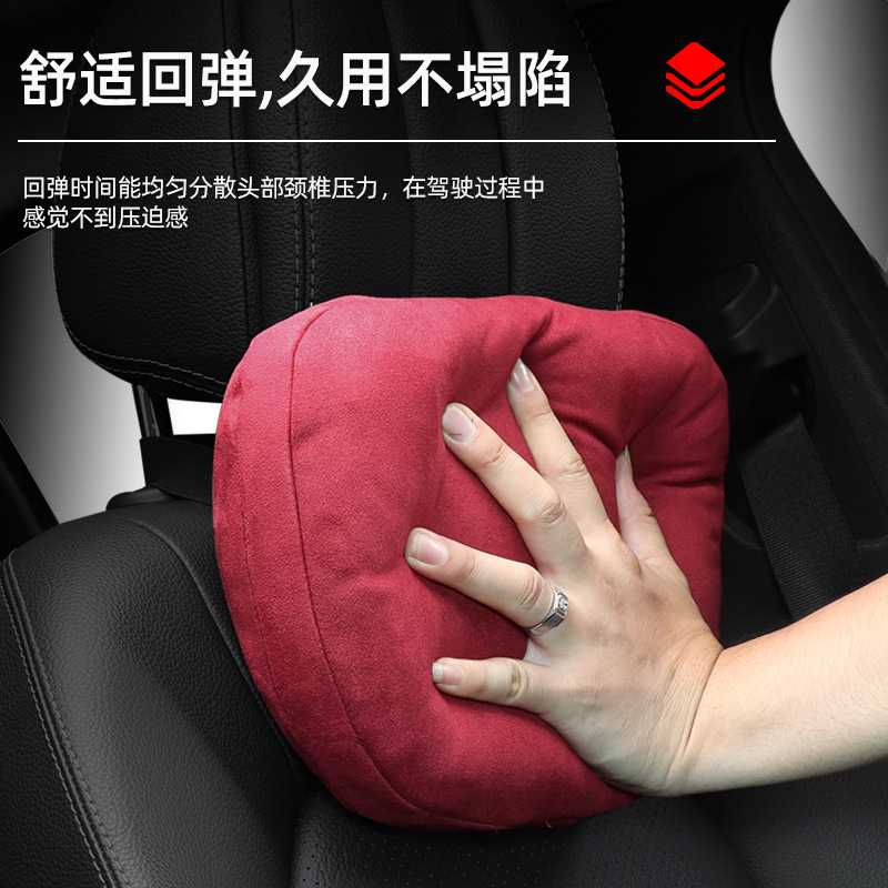 新款直销适用于汽车头枕迈巴赫奔驰S级颈椎枕头宝马 奥迪车用座椅