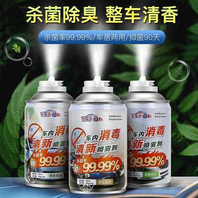 新款直销粘胶去除剂柏油除胶剂表板蜡上光蜡车窗润滑剂除锈防锈剂