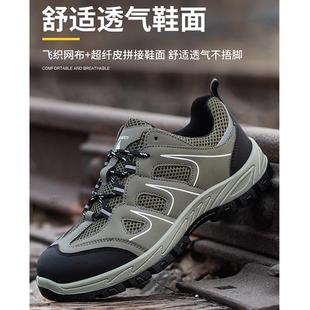 新款 直销劳保鞋 男防砸防刺穿轻便透气带钢头鞋 防护靴工地跨境新款