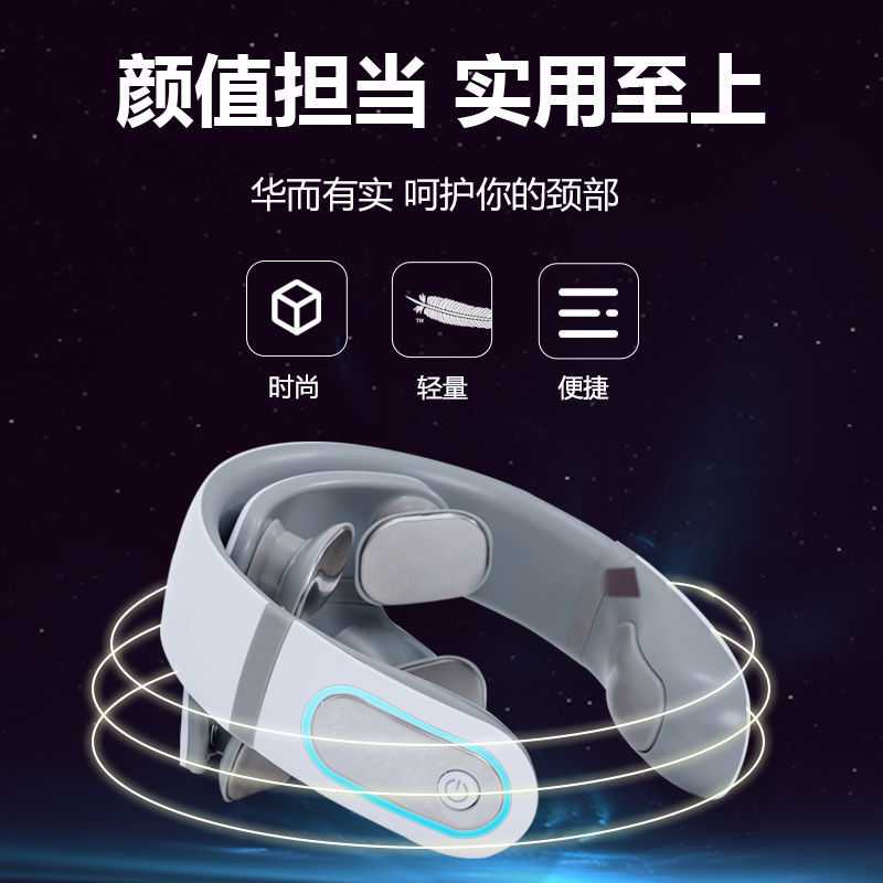 新款直销厂货颈椎仪智能脉冲多功能护颈仪器颈部按摩仪充电颈椎按