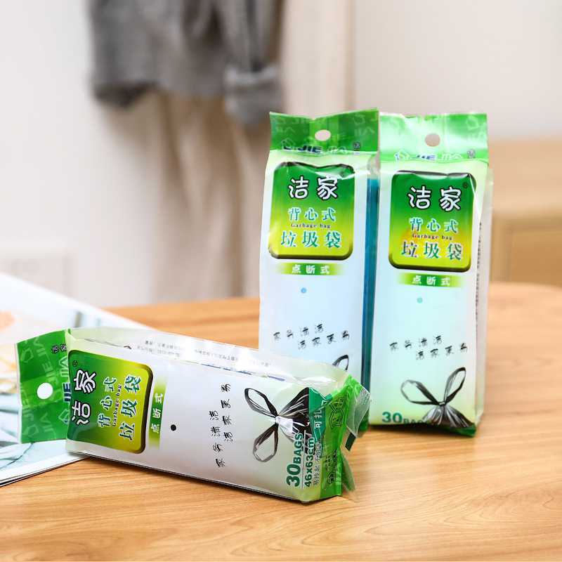 新款直销分类手提背心式垃圾袋 全新料结实大号加厚黑色塑料袋