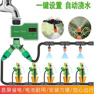 新款直销自动浇水器定时浇花器喷淋浇灌系统控制器滴灌神器阳台智