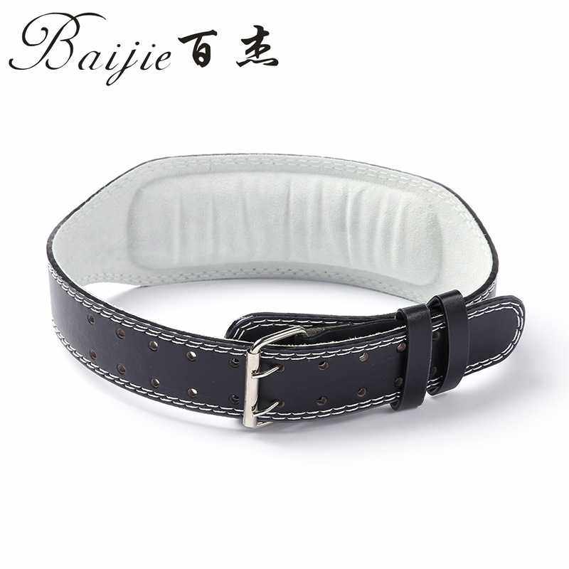 新款直销PVC健身腰带训练硬拉力量举深蹲举重运动腰带运动护腰带,运动/瑜伽/健身/球迷用品,运动护腰,淘宝优惠券,粉丝福利购,淘宝优惠卷