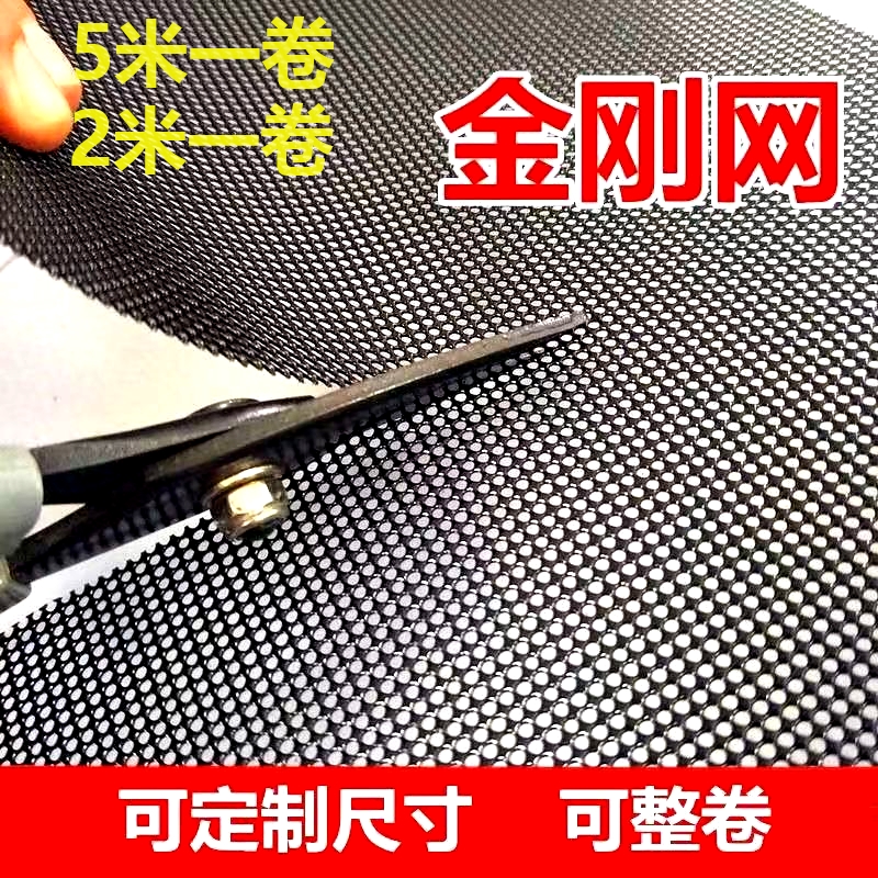 家用不锈钢窗纱金刚网加厚防鼠防盗防护网金钢网纱窗防蚊纱网自装