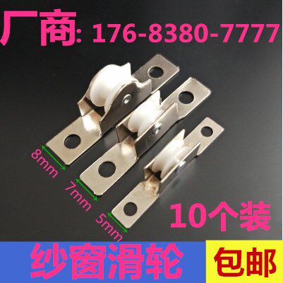 金刚网纱窗小轮子铝合金老式推拉纱窗/纱门