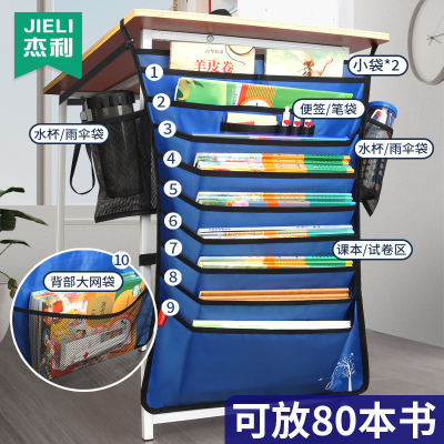 杰利牛津布书袋课桌收纳学生书桌挂袋侧旁置物架挂书袋神器书本高