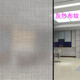 磨砂纱布纹 饰膜玻璃贴纸隔断膜玻璃夹 白条纹艺术玻璃贴膜橱窗装