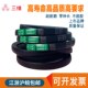 5V1100 5V1090 三维三角皮带橡胶传动带高速窄V带5V1040 5V1050