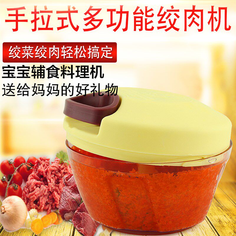 手拉绞肉机家用蒜蓉器打虾器碎肉宝绞蒜碎菜器多功能切菜器蒜泥器