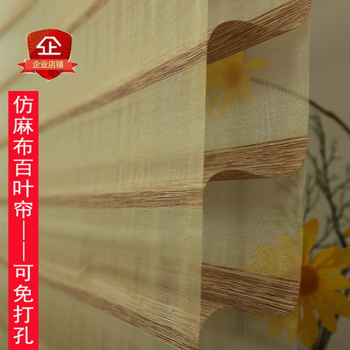 香格里拉调光卷帘卧室布百叶拉帘客厅厨房阳台办公升降免打孔窗帘