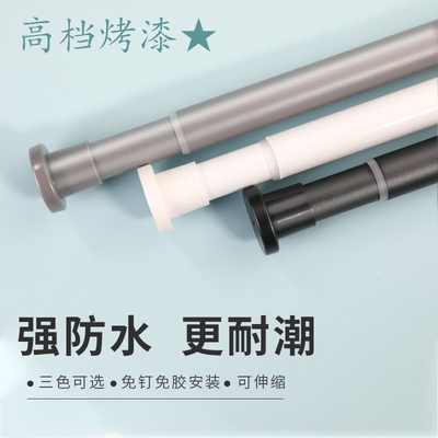 伸缩杆子免打孔浴帘杆卧室挂衣杆卫生间窗帘杆衣柜撑杆阳台晾衣杆