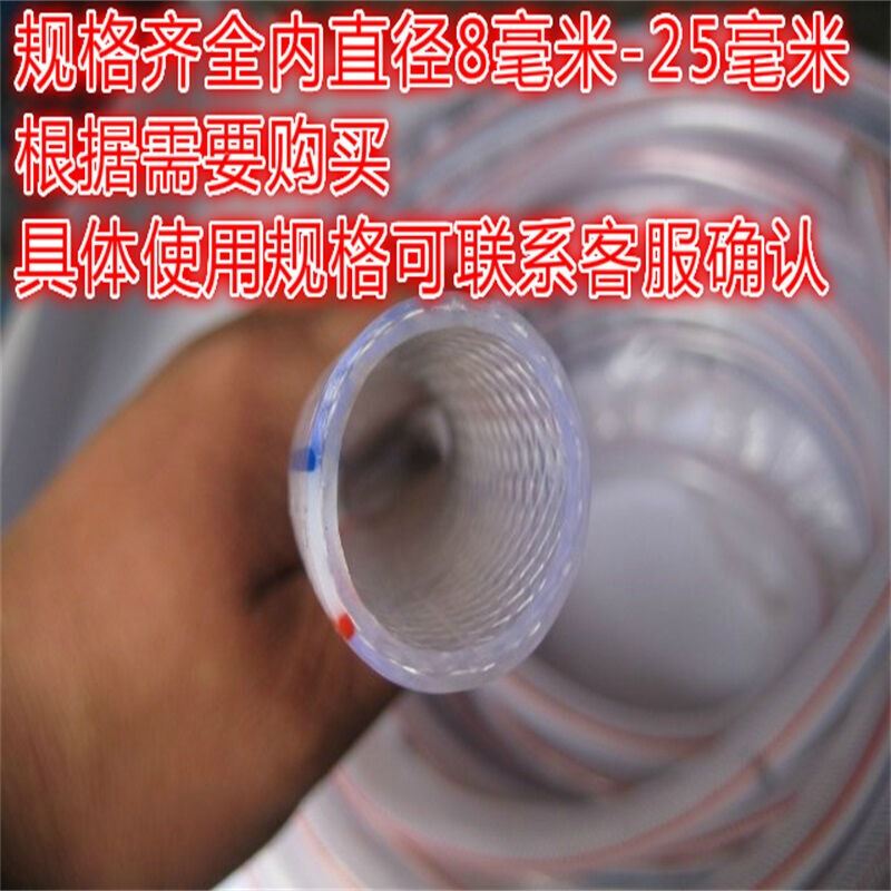 。耐磨喷灌清洗大棚长加长刷车胶管分6 4分1寸水管软管家用菜草坪