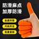 防裂手指套乳胶防护耐磨加厚一次性防滑橡胶护指套防护纹绣保护套