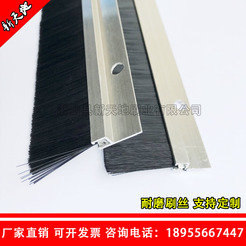 工业塑料毛排刷h型尼龙条刷机械挡水防尘密封毛刷条静电扫灰排刷