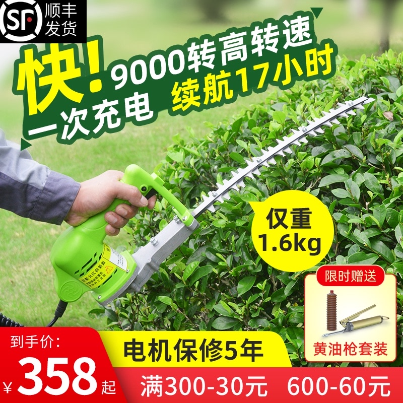 充电式无刷绿篱机锂电动单手弯刀剪茶叶树球绿化修剪机割草采茶机