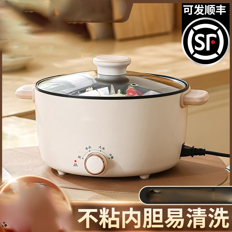 日本进口电煮锅宿舍学生家用多功能一体小型小电锅泡面锅电热火锅