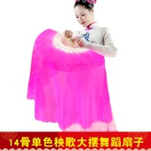 第五套海派秧歌扇子舞蹈扇广场扇子跳舞扇成人表演扇演出 单色 包邮
