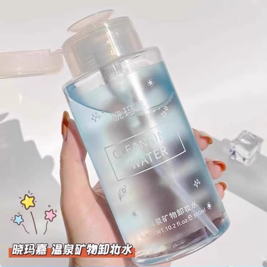 温泉矿物按压式卸妆水女眼唇脸三合一卸妆乳卸妆油膏官方正品男女